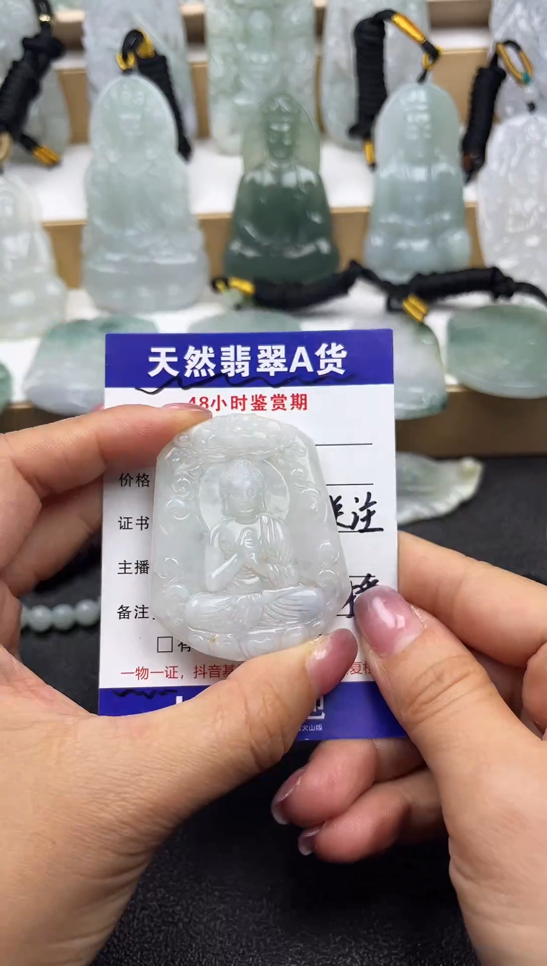 颈饰未镶嵌翡翠  