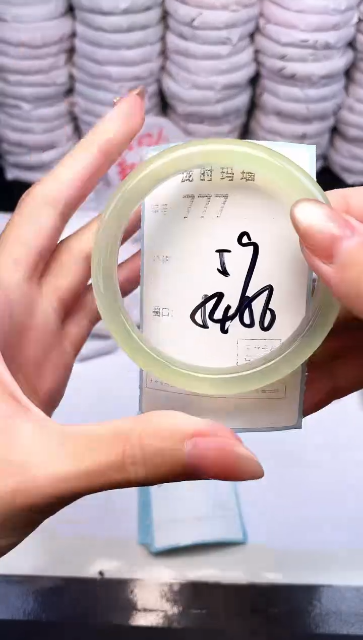 手镯玛瑙/玉髓未镶嵌777