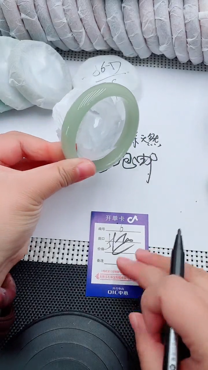 未镶嵌手镯石英质玉6-59-60