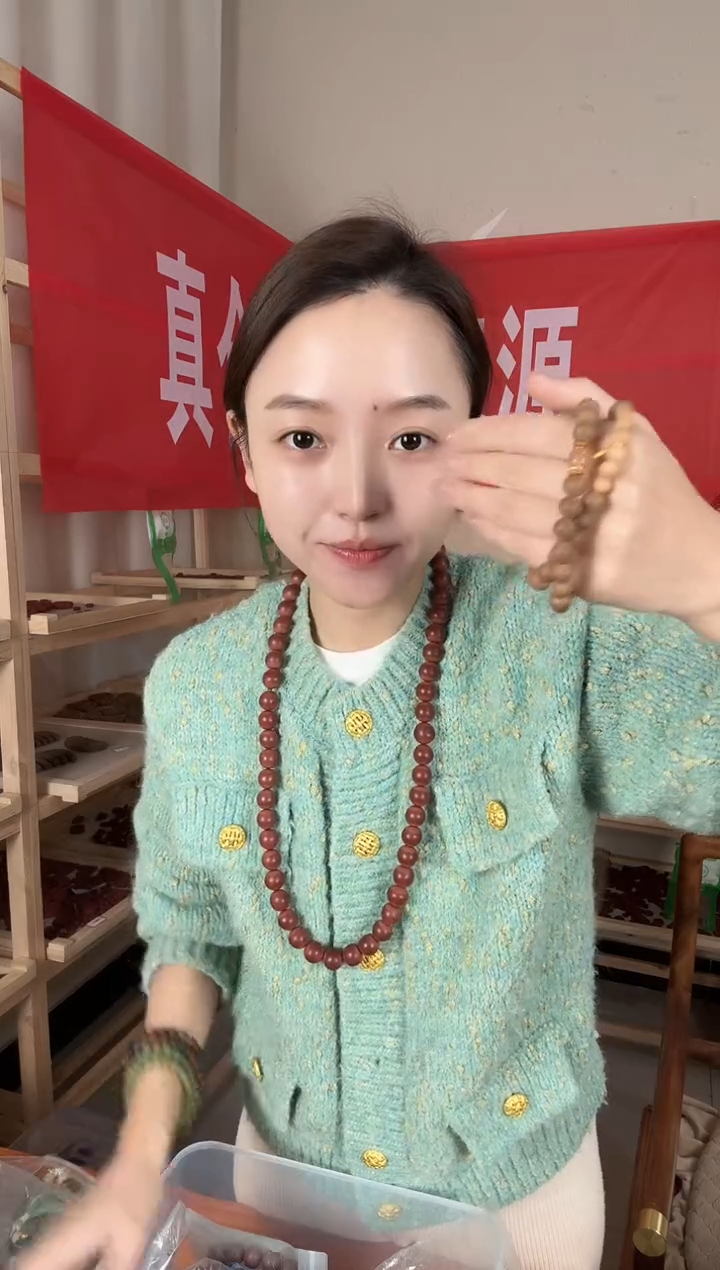 珠串禅悦0.8双圈