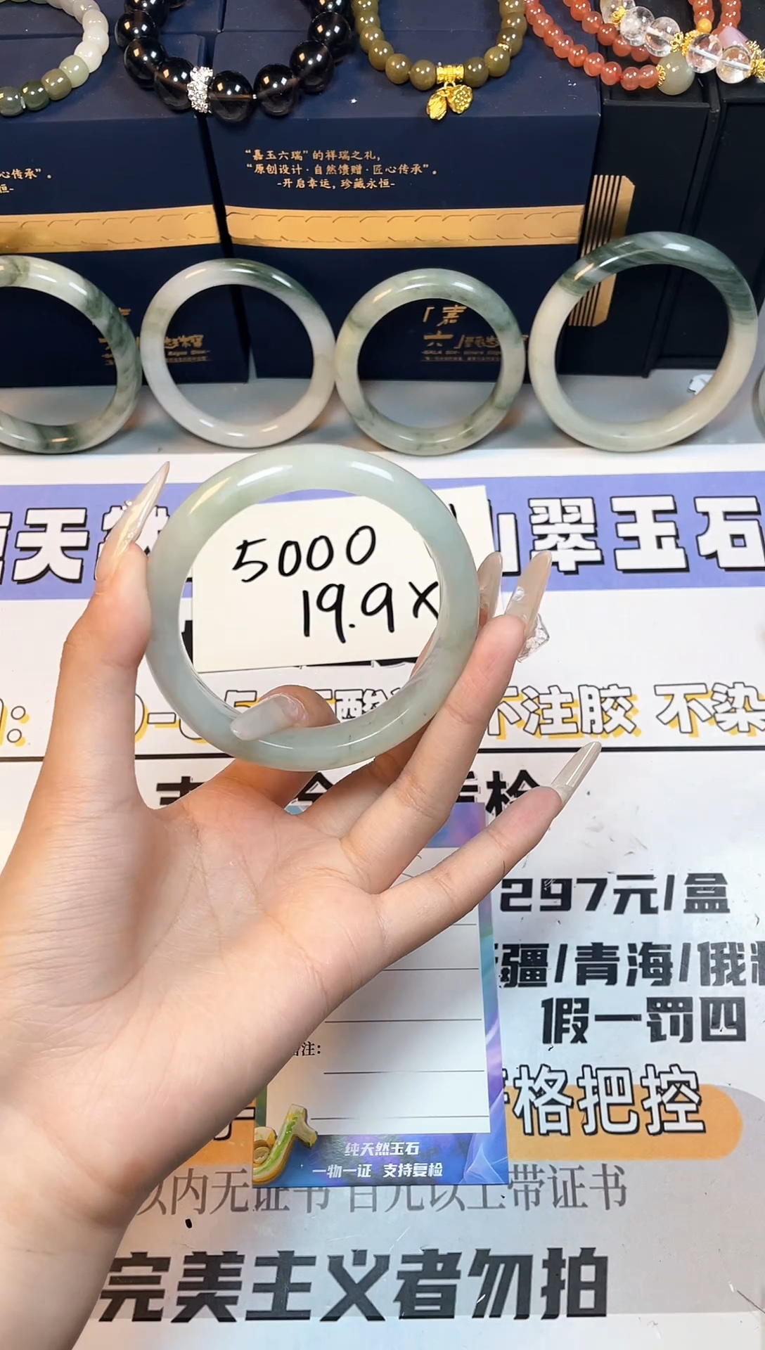 石英质玉手镯未镶嵌25-60.3