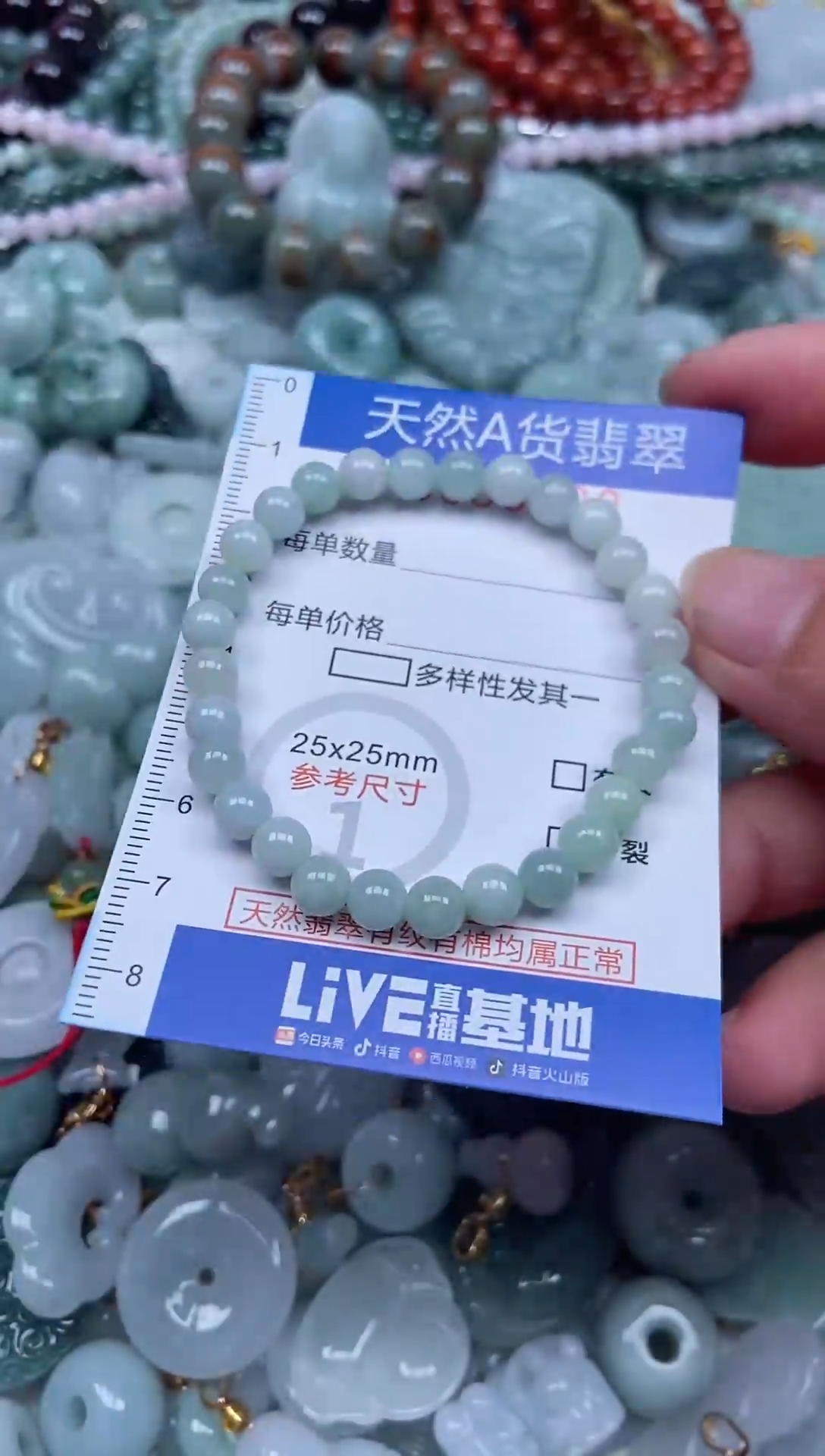 翡翠挂件未镶嵌翡翠