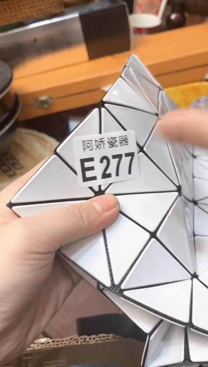 【闪购商品】瓷片277Cc兜巴升X D Cc兜巴升X D