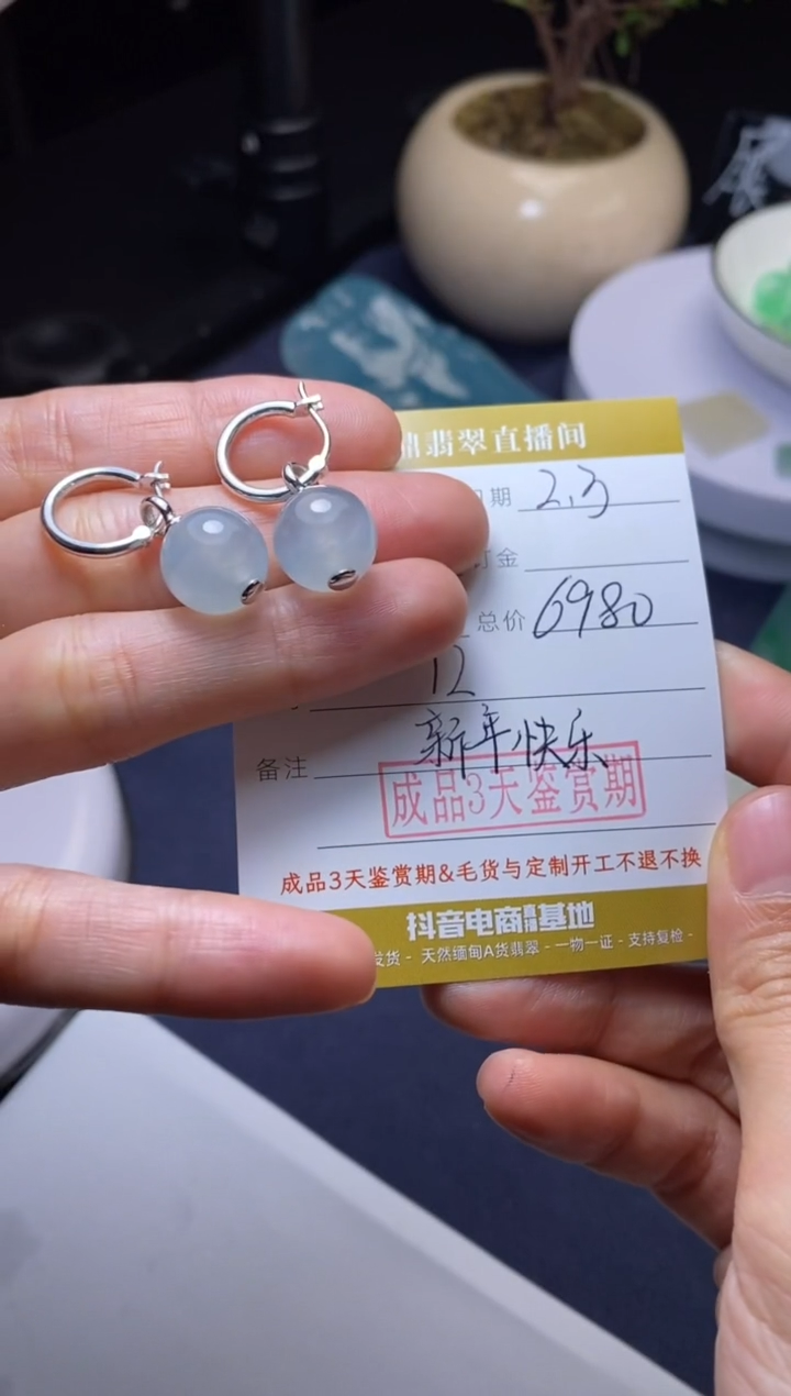 【闪购商品】翡翠颈饰18K金镶嵌挂饰