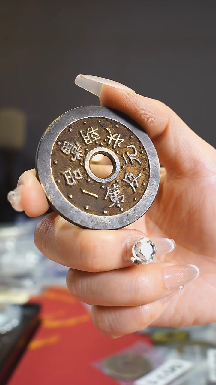 【闪购商品】铜当朝一品状元及第4.7cm/0193