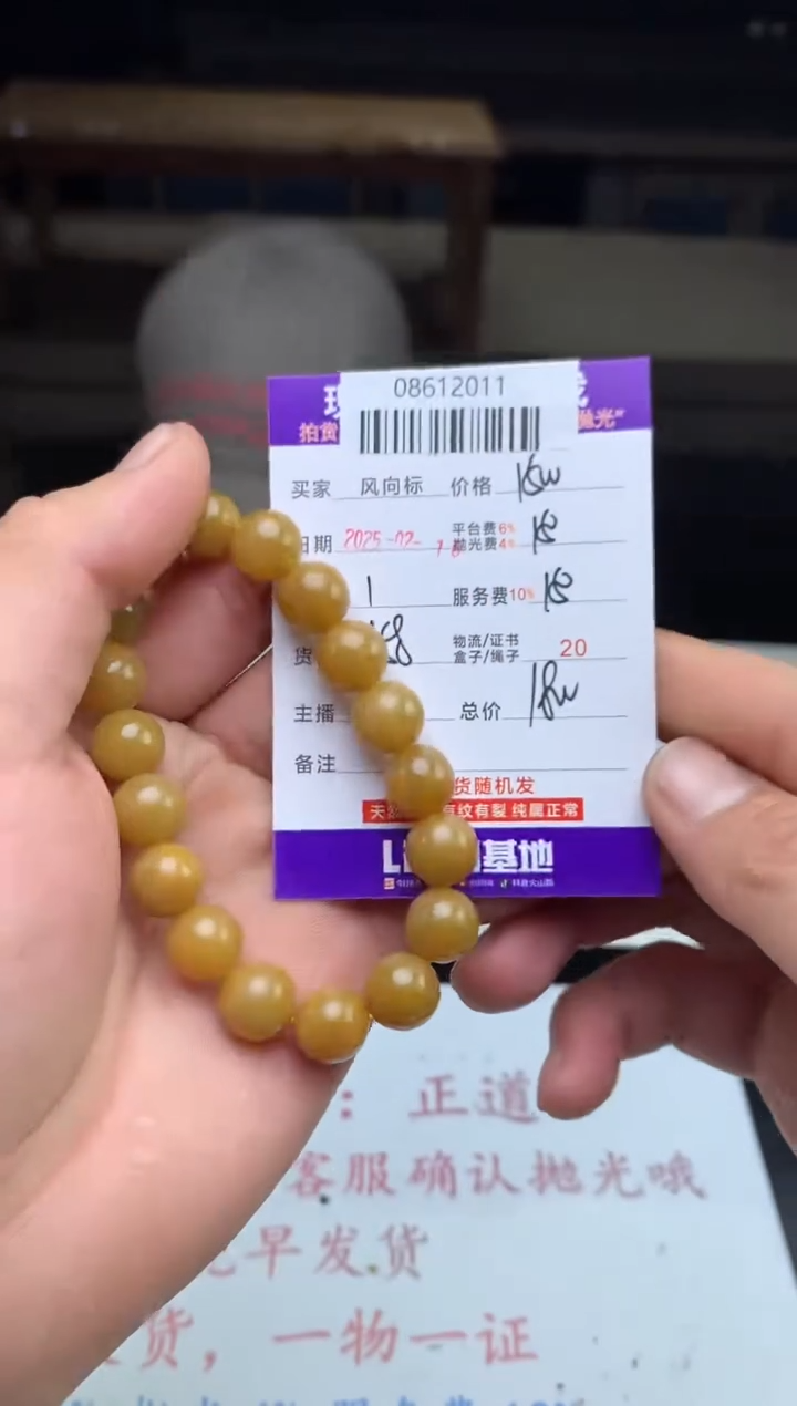 【闪购商品】定制翡翠未镶嵌天然A货翡翠（拍一发一）