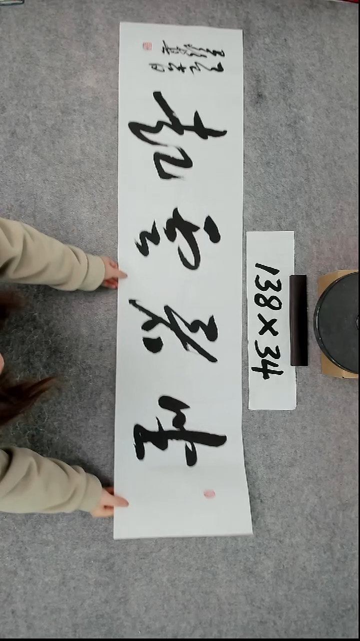 书法吕老师书法作品