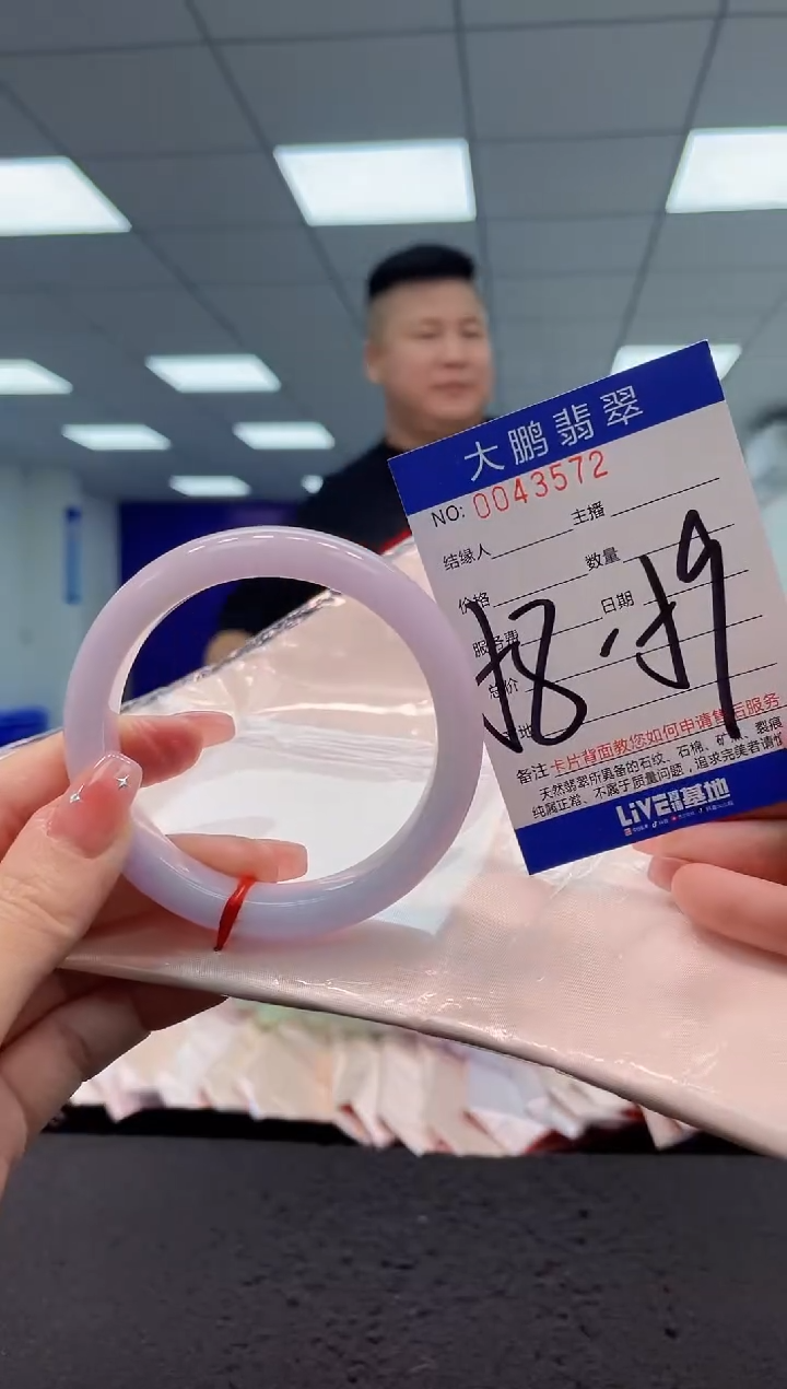 【闪购商品】翡翠手镯未镶嵌AAAAAAAAAA