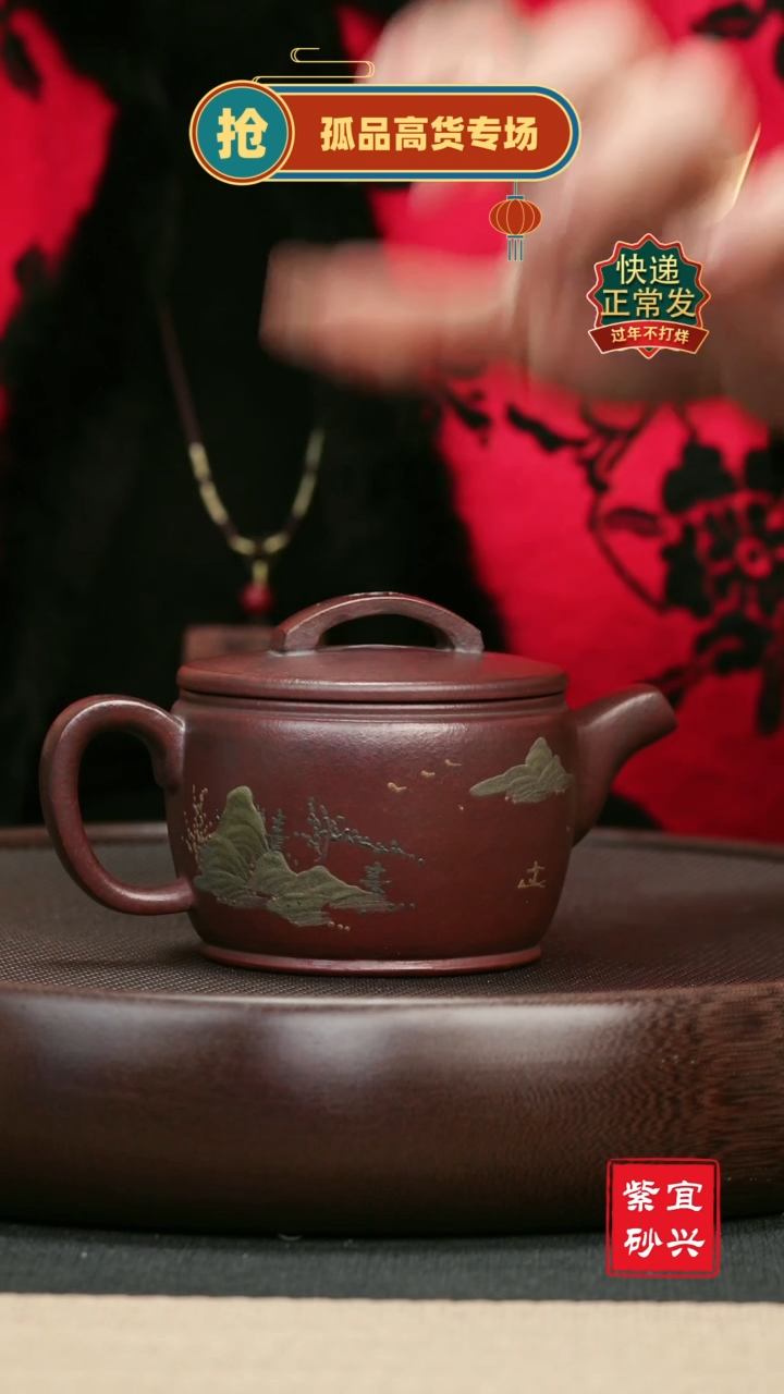 【闪购商品】紫砂茶壶35 汉瓦 紫砂手工茶壶