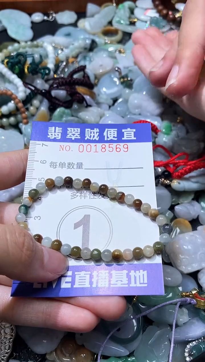 翡翠未镶嵌颈饰闪购0018569