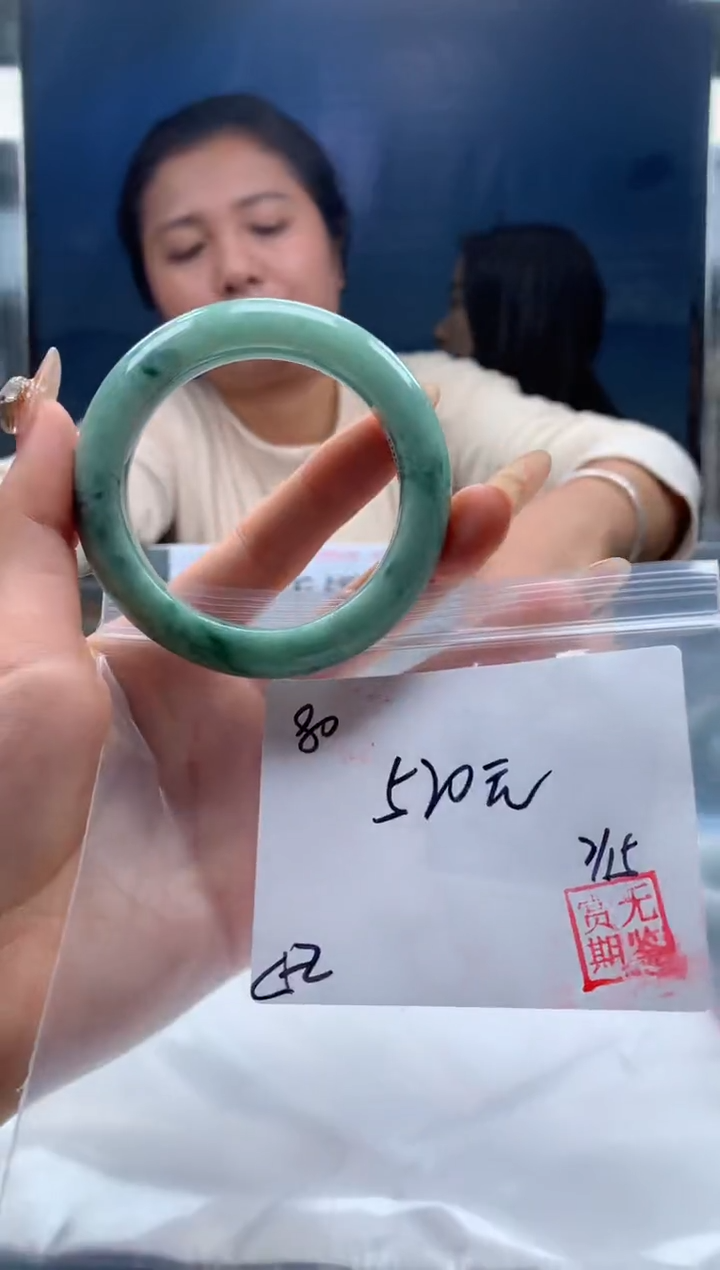 【闪购商品】定制翡翠未镶嵌毛货手镯需精细抛光/手镯80