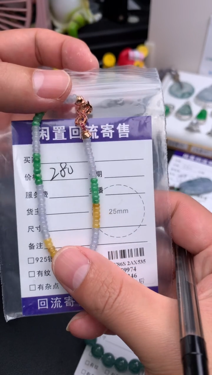 【闪购商品】定制翡翠未镶嵌模式推广期24小时鉴赏期