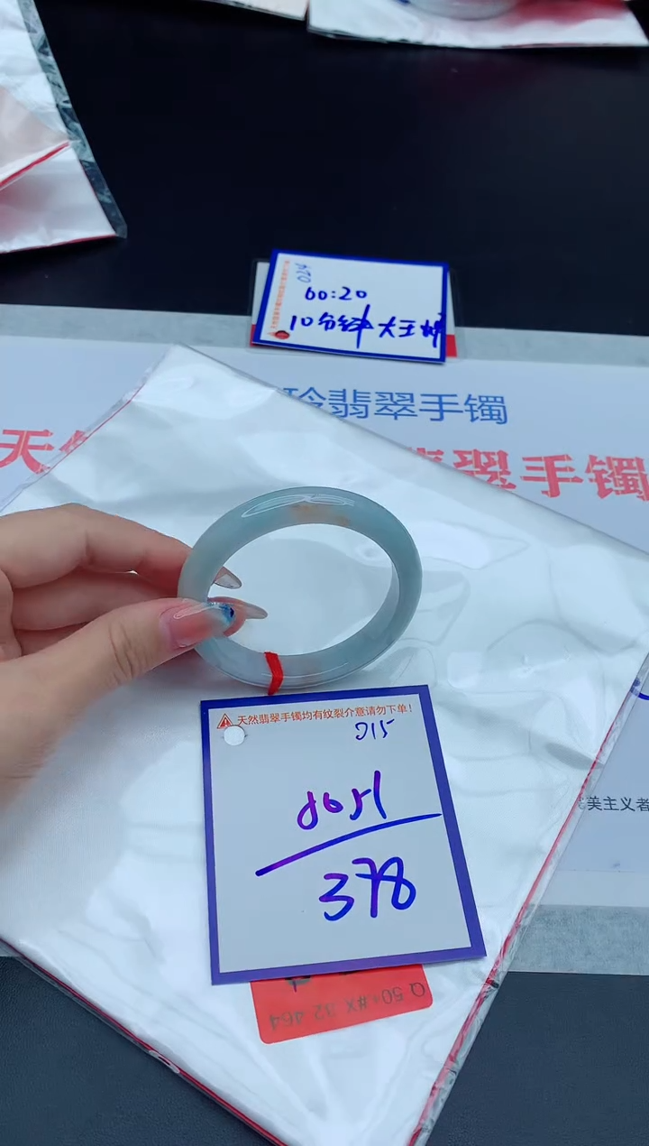 未镶嵌手镯翡翠111111111111