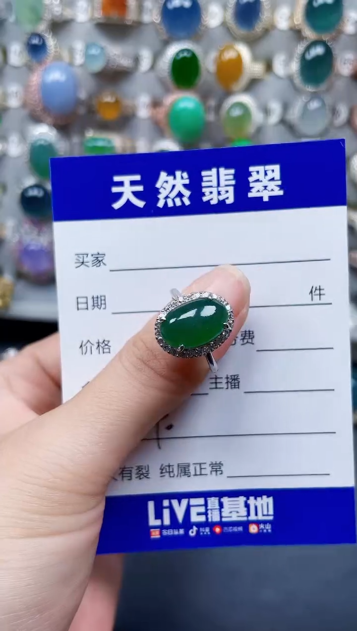 银S925镶嵌戒指翡翠140