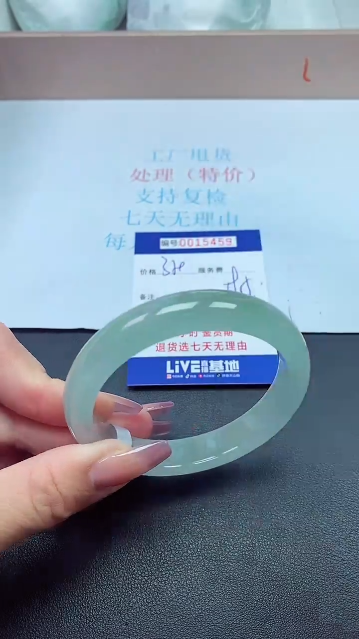 饰品以实物为准0015459