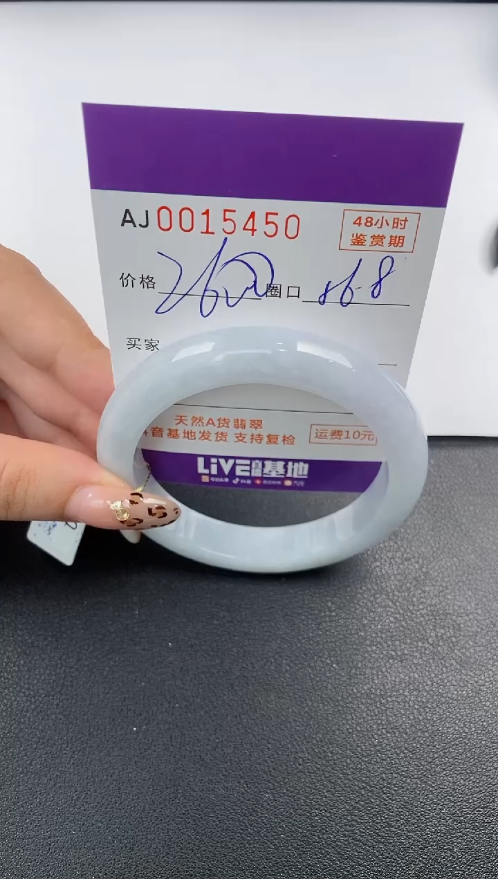 【闪购商品】翡翠手镯未镶嵌天然A货翡翠