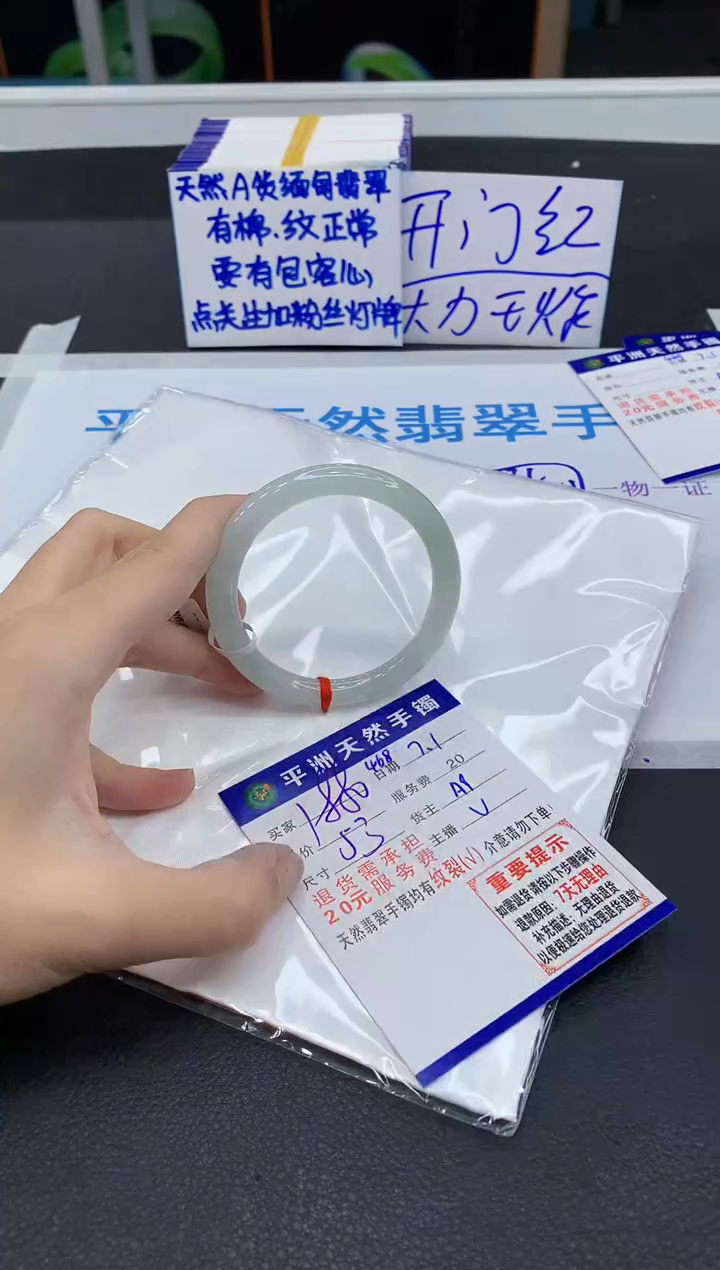 翡翠手镯未镶嵌11111111111111