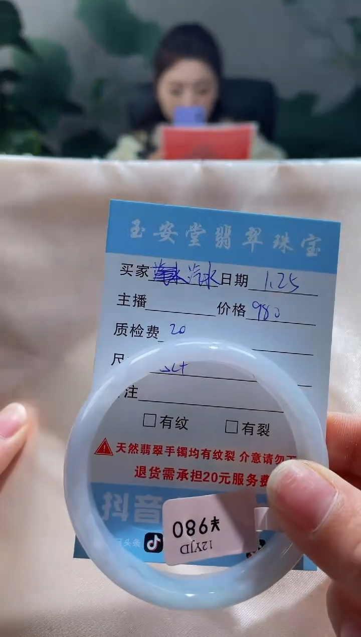 【闪购商品】翡翠手镯未镶嵌手镯