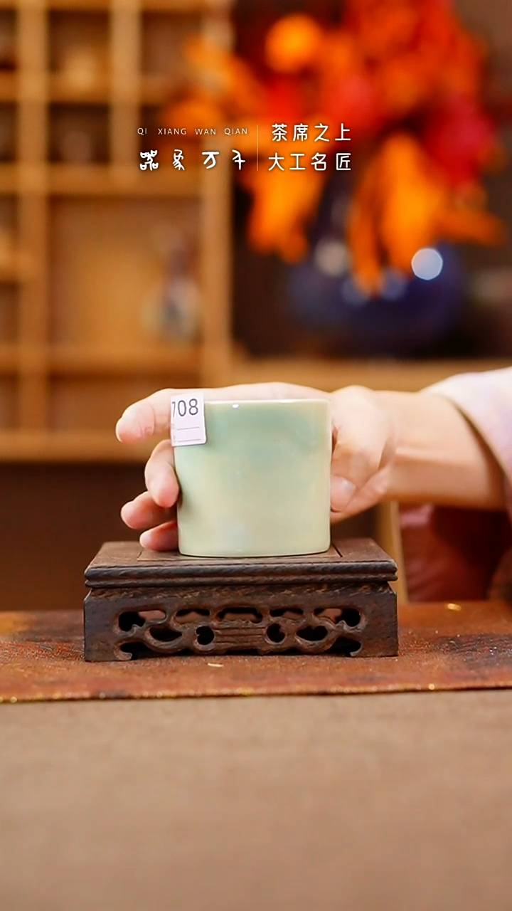 【闪购商品】瓷片钧瓷手作美器 叶D708