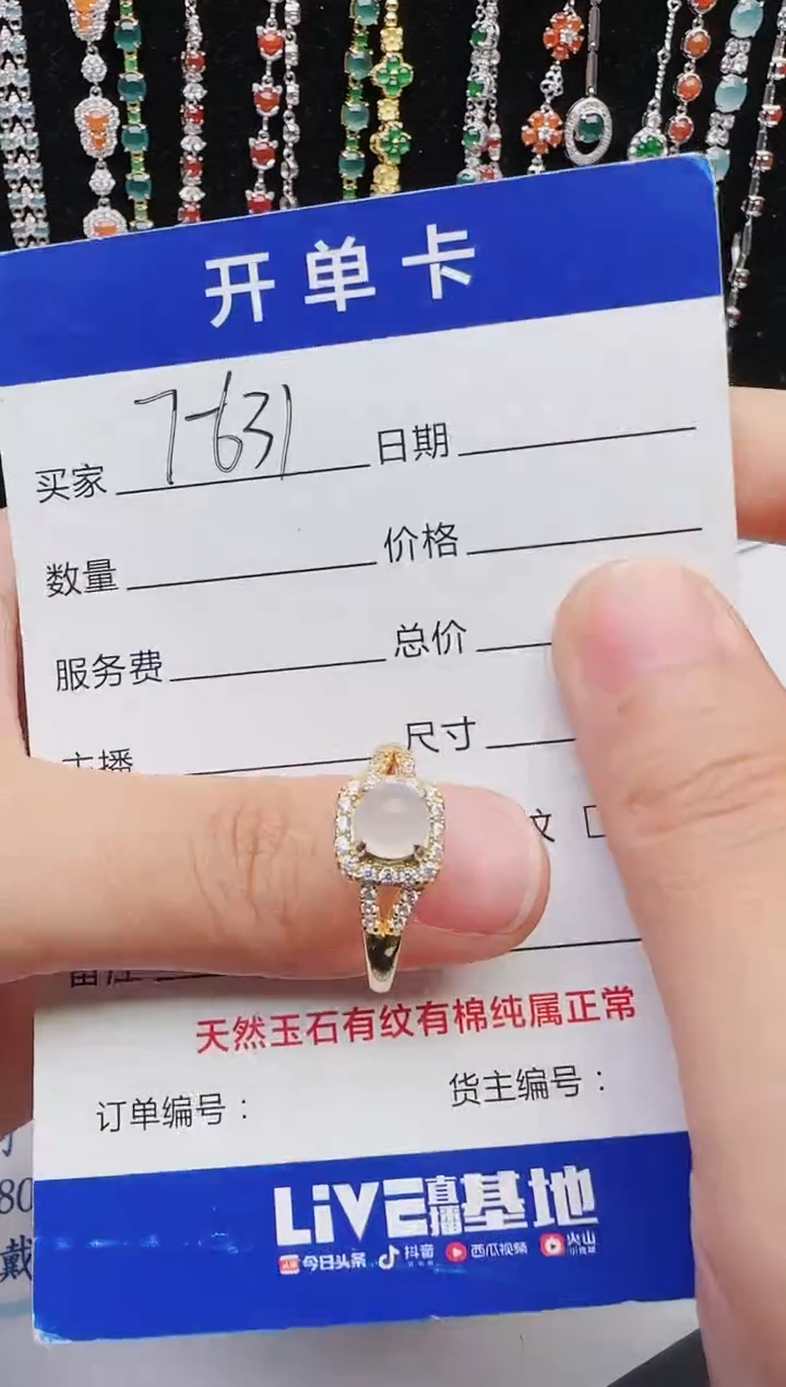 【闪购商品】翡翠戒指银S925镶嵌2222