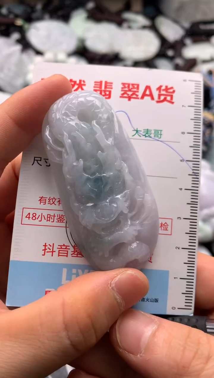 【闪购商品】翡翠吊坠(不含链)未镶嵌1