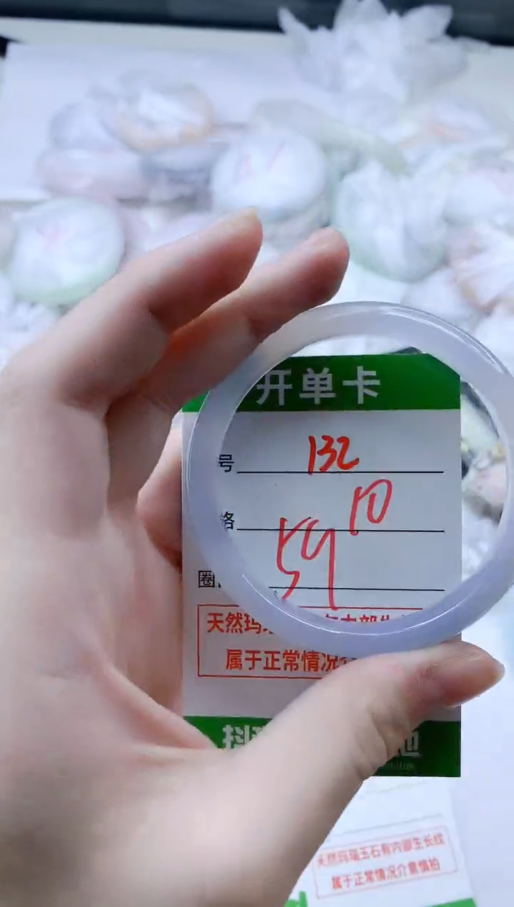 【闪购商品】玛瑙/玉髓手镯合金132