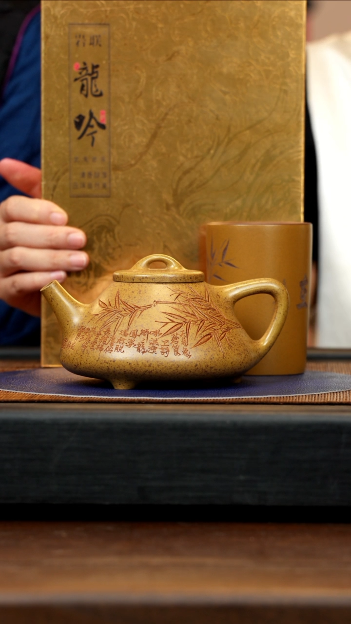 【闪购商品】紫砂茶壶WSY 龙骨金砂 子冶石瓢 