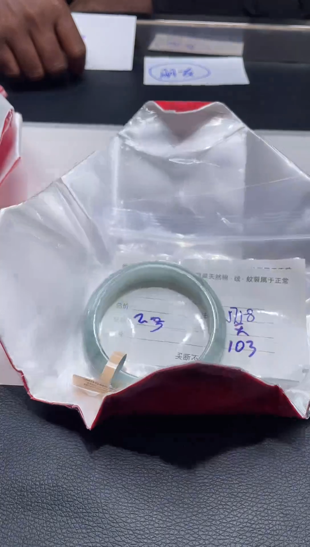 【闪购商品】定制翡翠1未镶嵌毛货手镯需精细抛光/57+