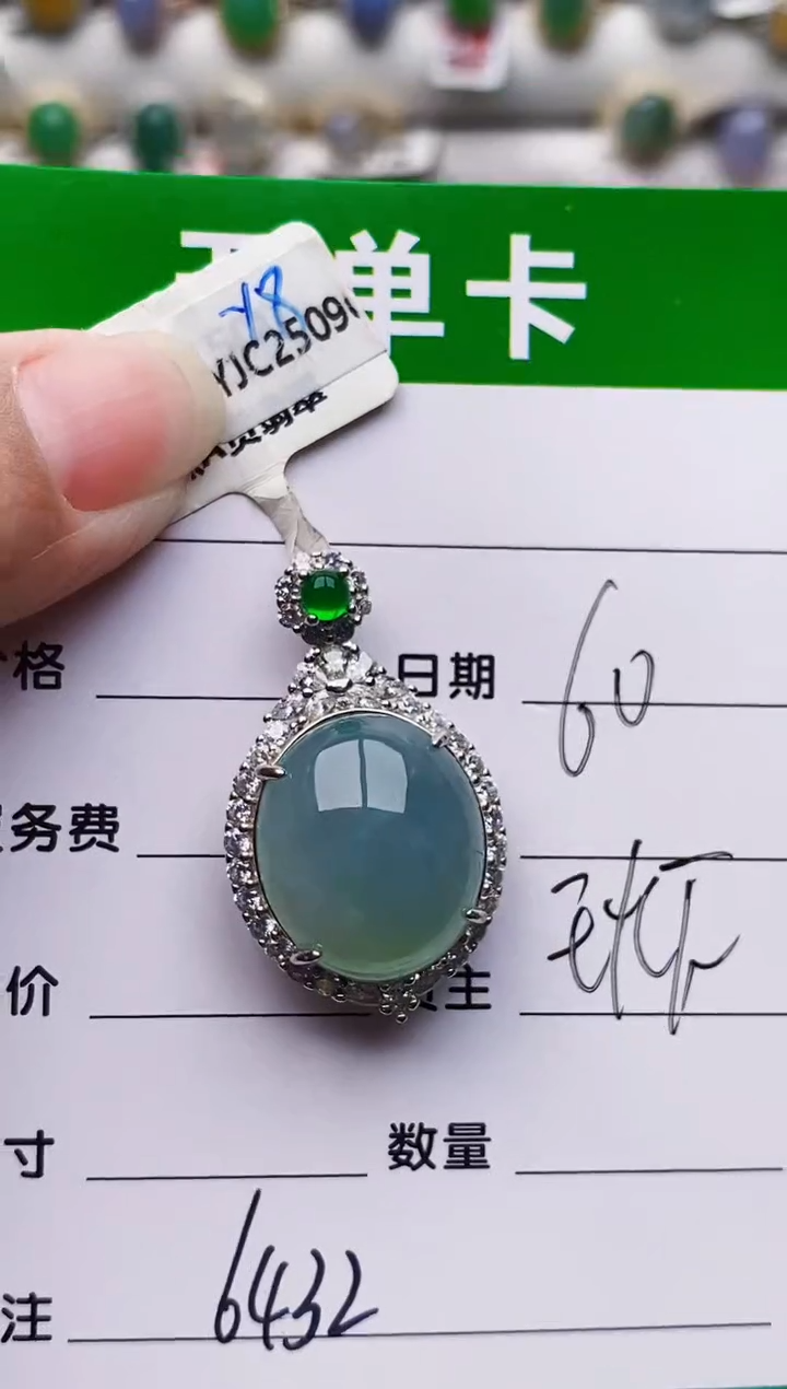 银S925镶嵌戒指翡翠6432