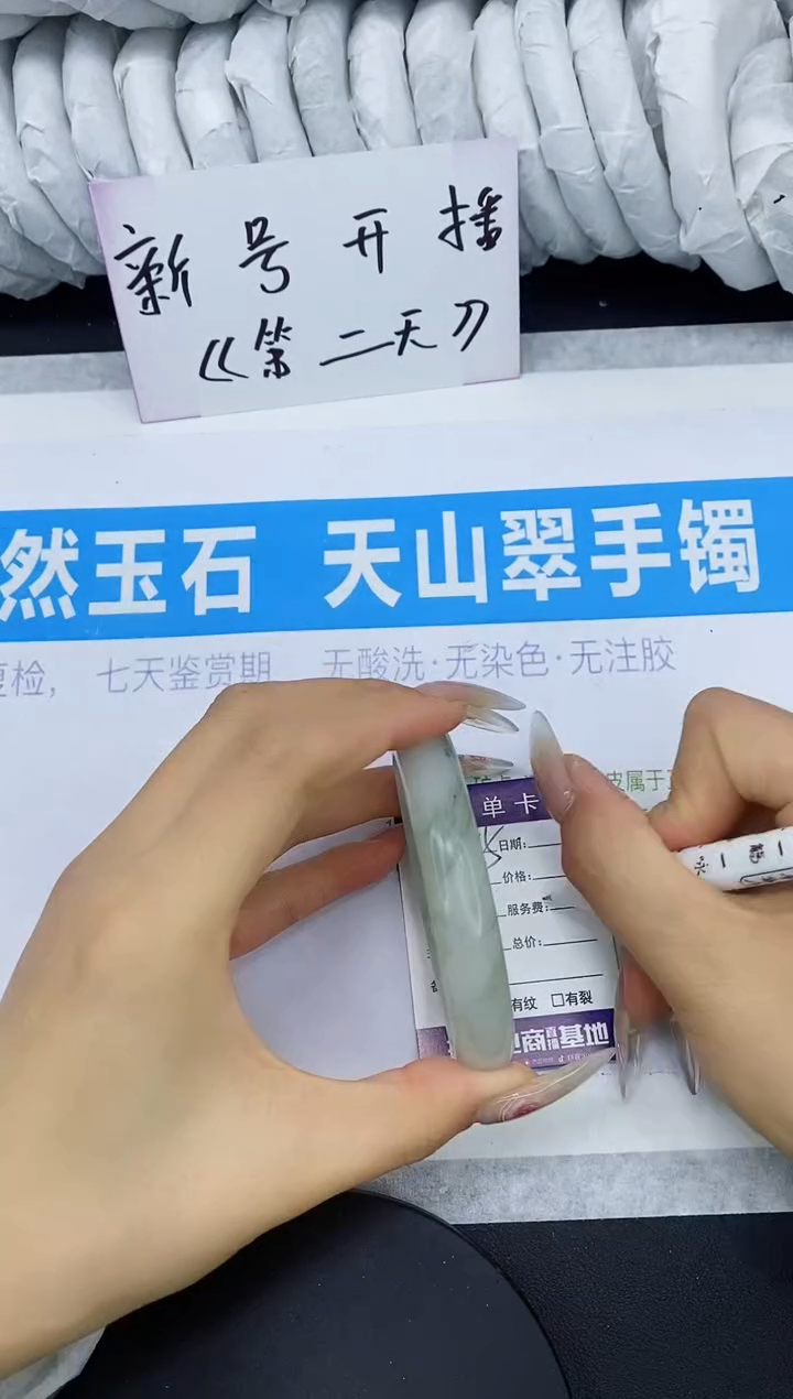 【闪购商品】石英质玉手镯未镶嵌多样性发货-55-57/8