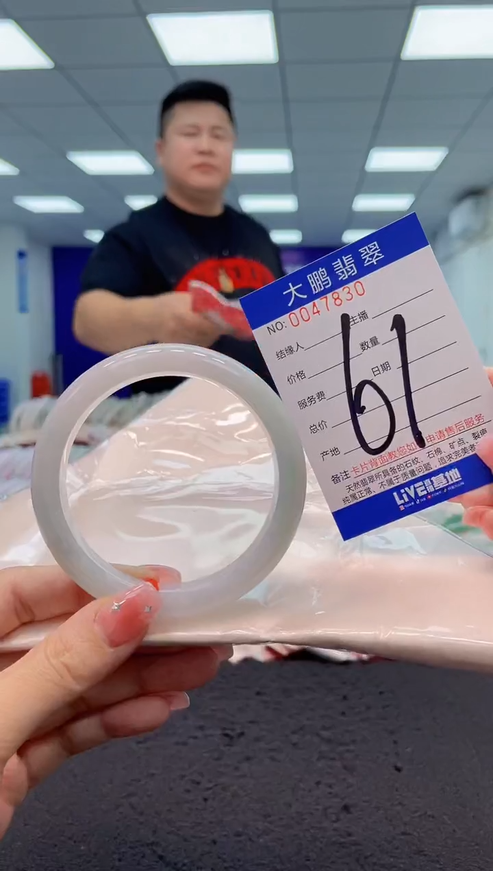 【闪购商品】翡翠手镯未镶嵌AAAAAAAAAA