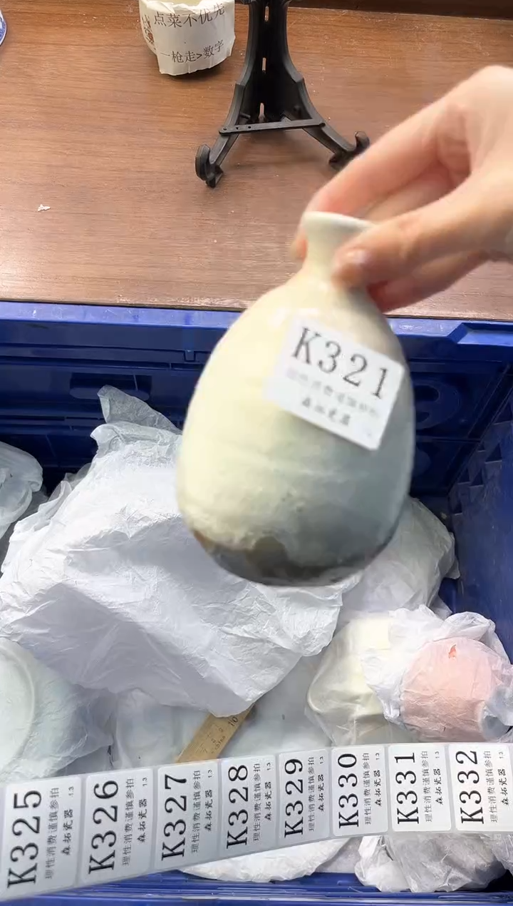 【闪购商品】瓷片----------K321