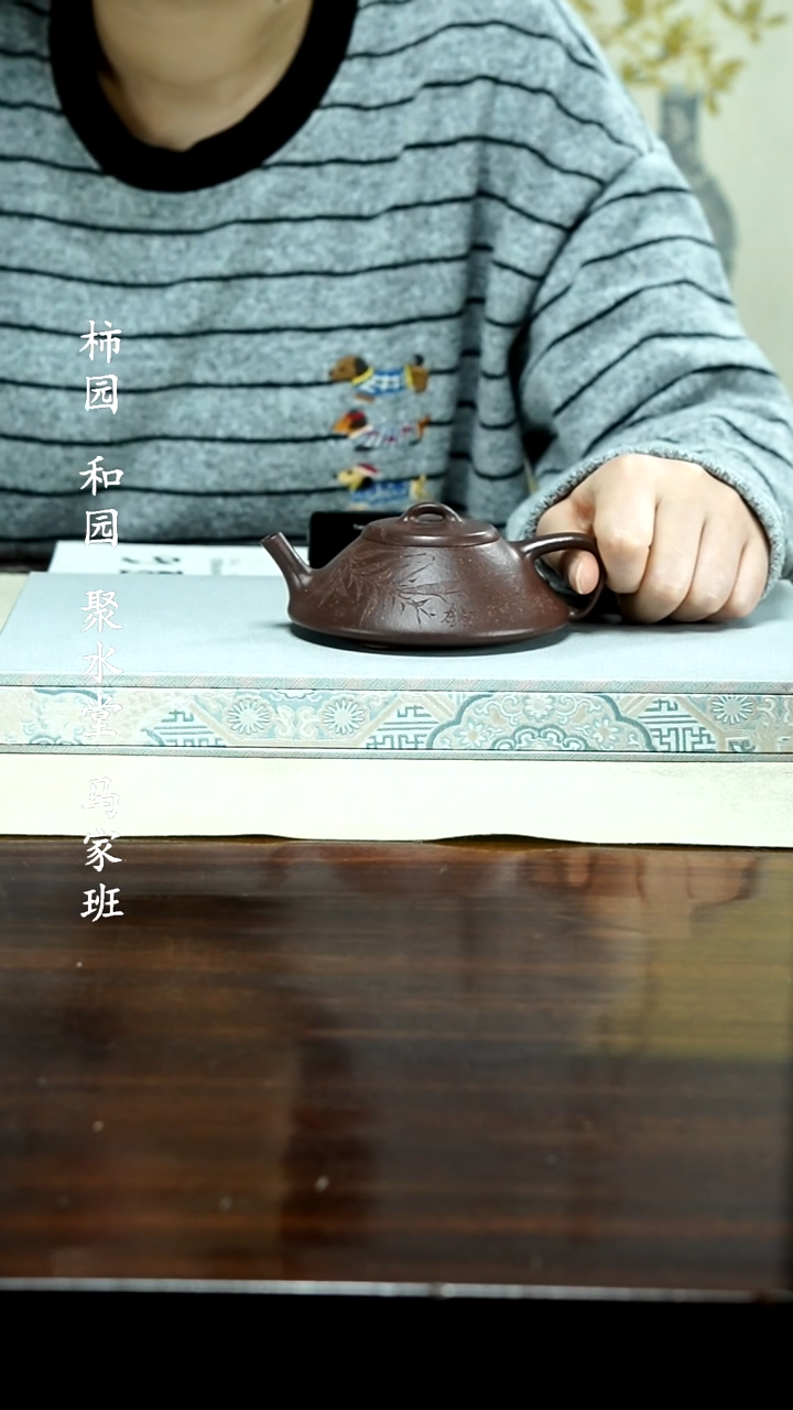 【闪购商品】紫砂茶壶1111111111111111