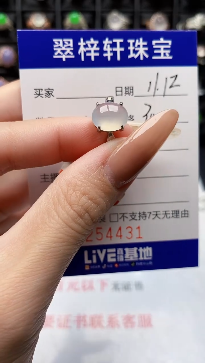 银S925镶嵌戒指翡翠4431