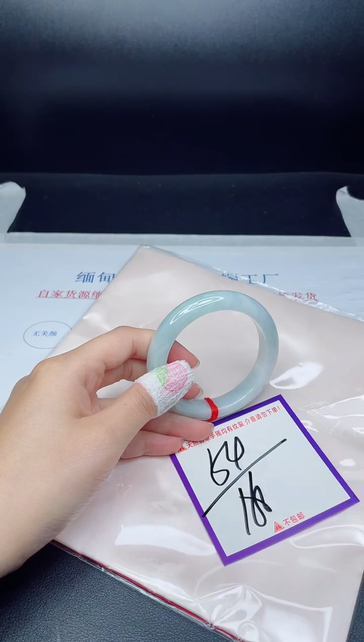 未镶嵌手镯翡翠我