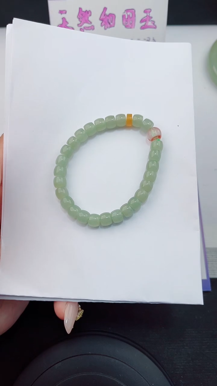 手串未镶嵌和田玉777岚钻微色差T