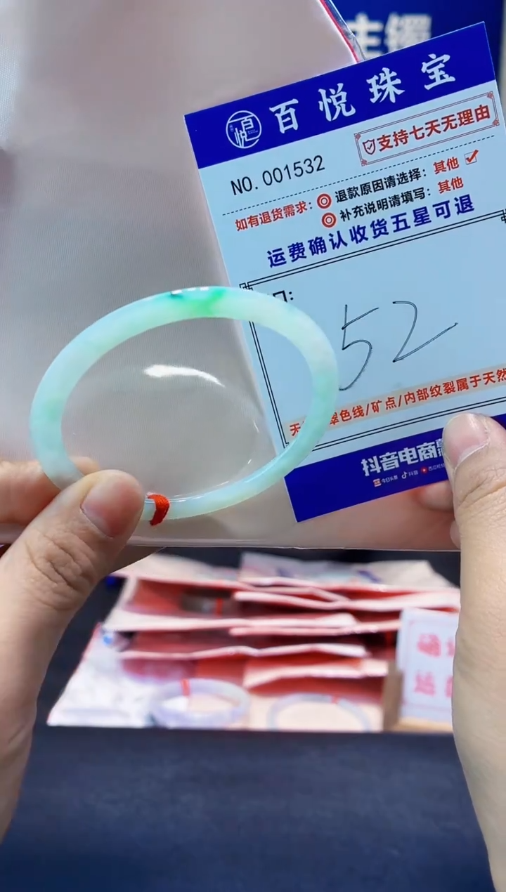 未镶嵌手镯翡翠叮当镯公主镯