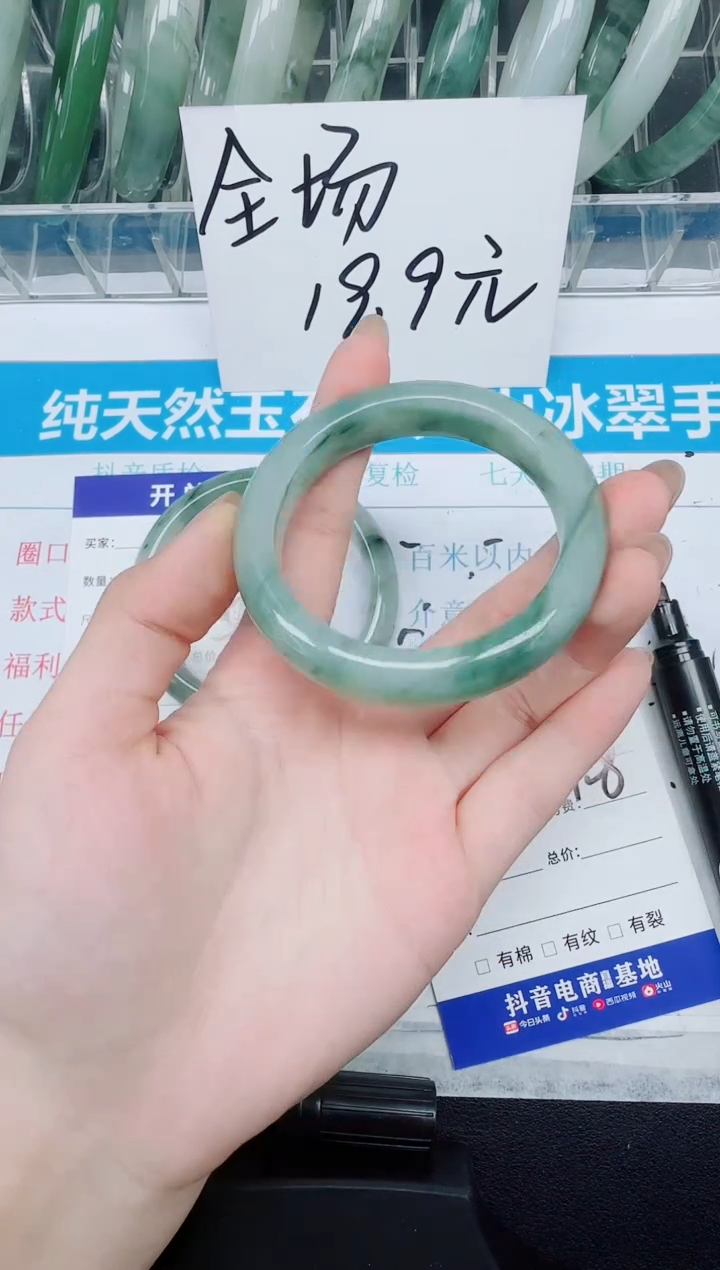 未镶嵌手镯石英质玉129-51.8