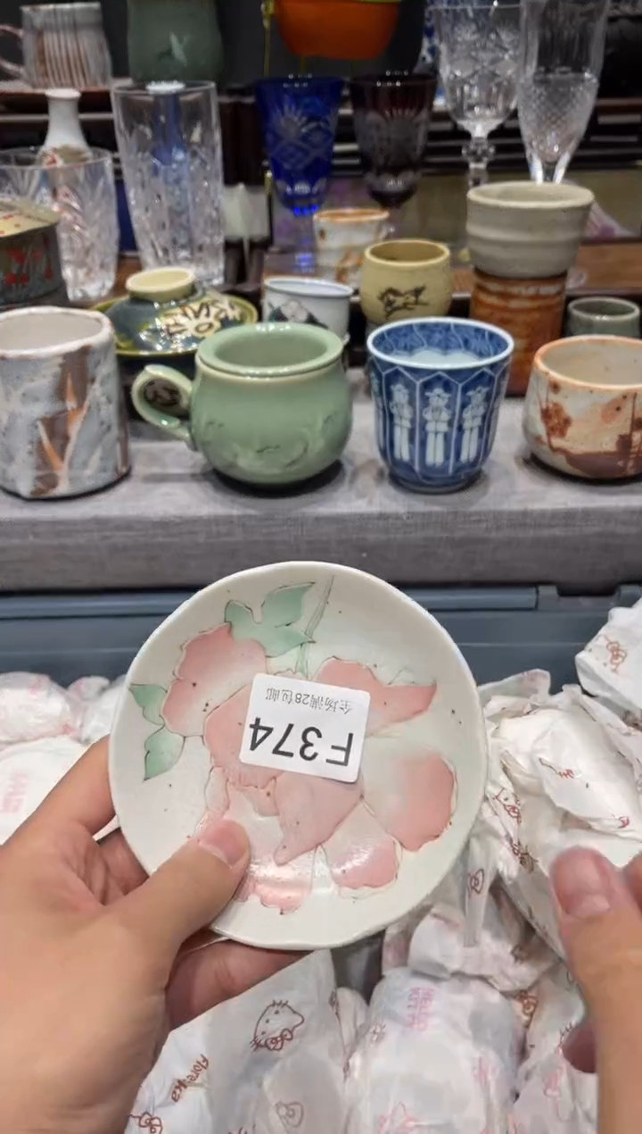 瓷片不****花闪购商品专用链接