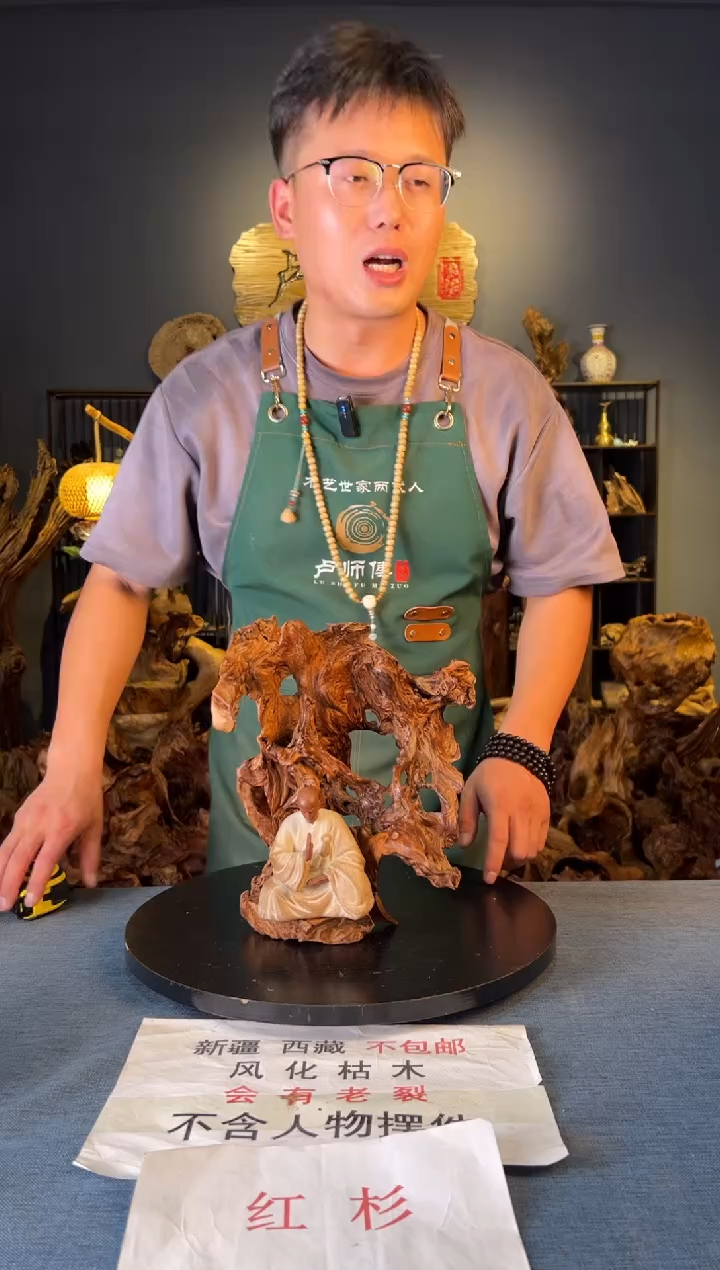 木卢师傅根艺作品（不包含人物摆件）
