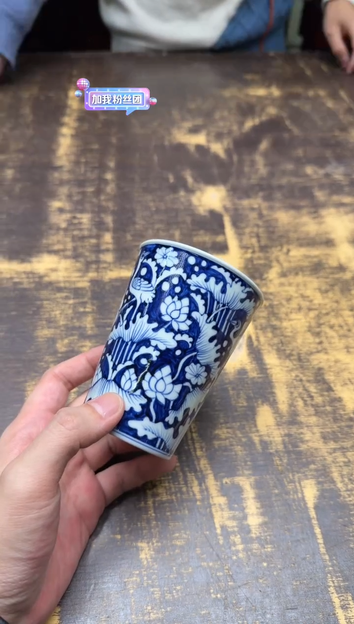 戏墨柴窑 一鹭连升 可乐杯