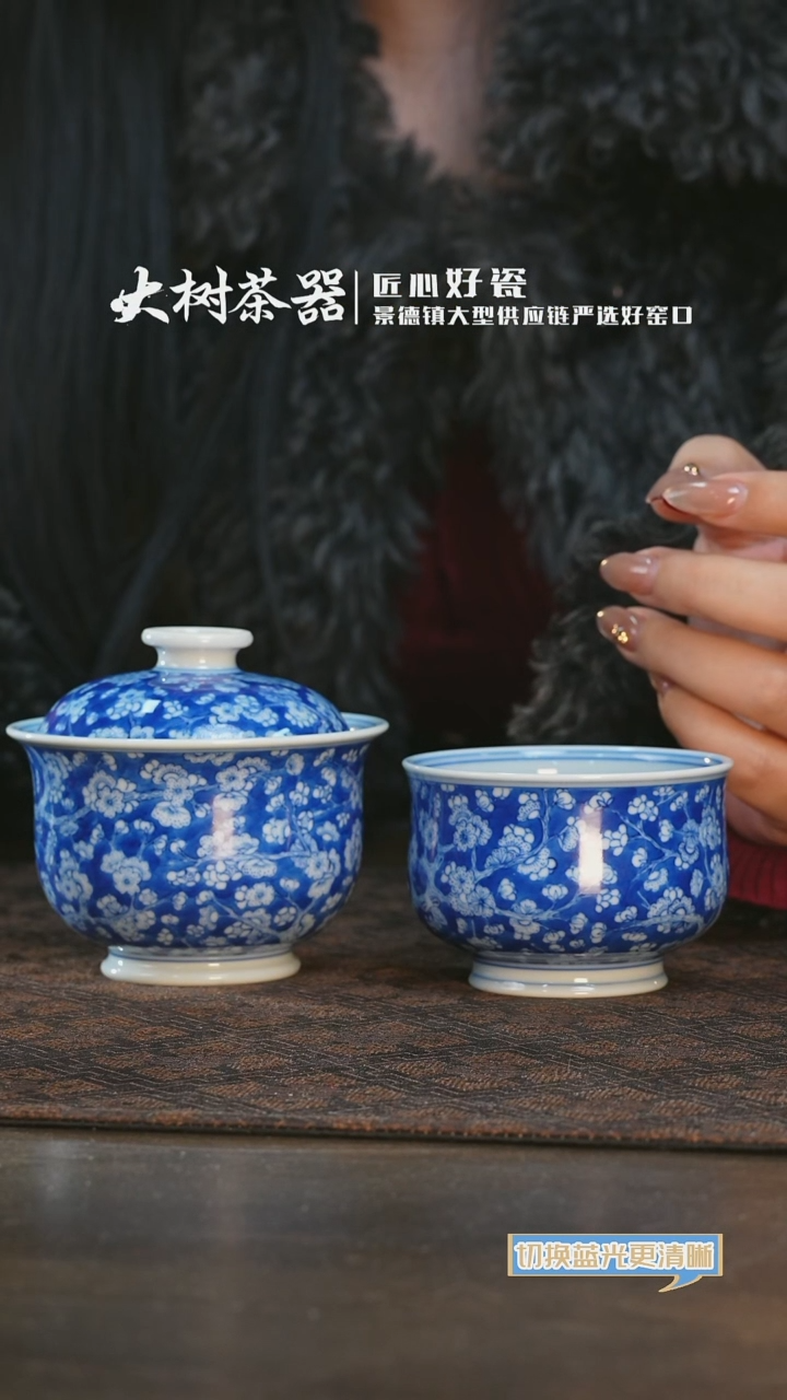 【闪购商品】杯刘建锋窑冰梅炉式套组