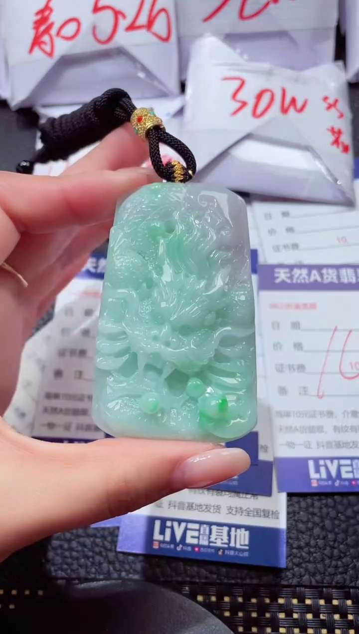 颈饰未镶嵌翡翠373