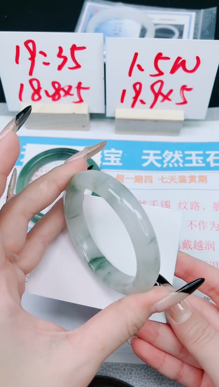 【闪购商品】石英质玉手镯未镶嵌104-56.3