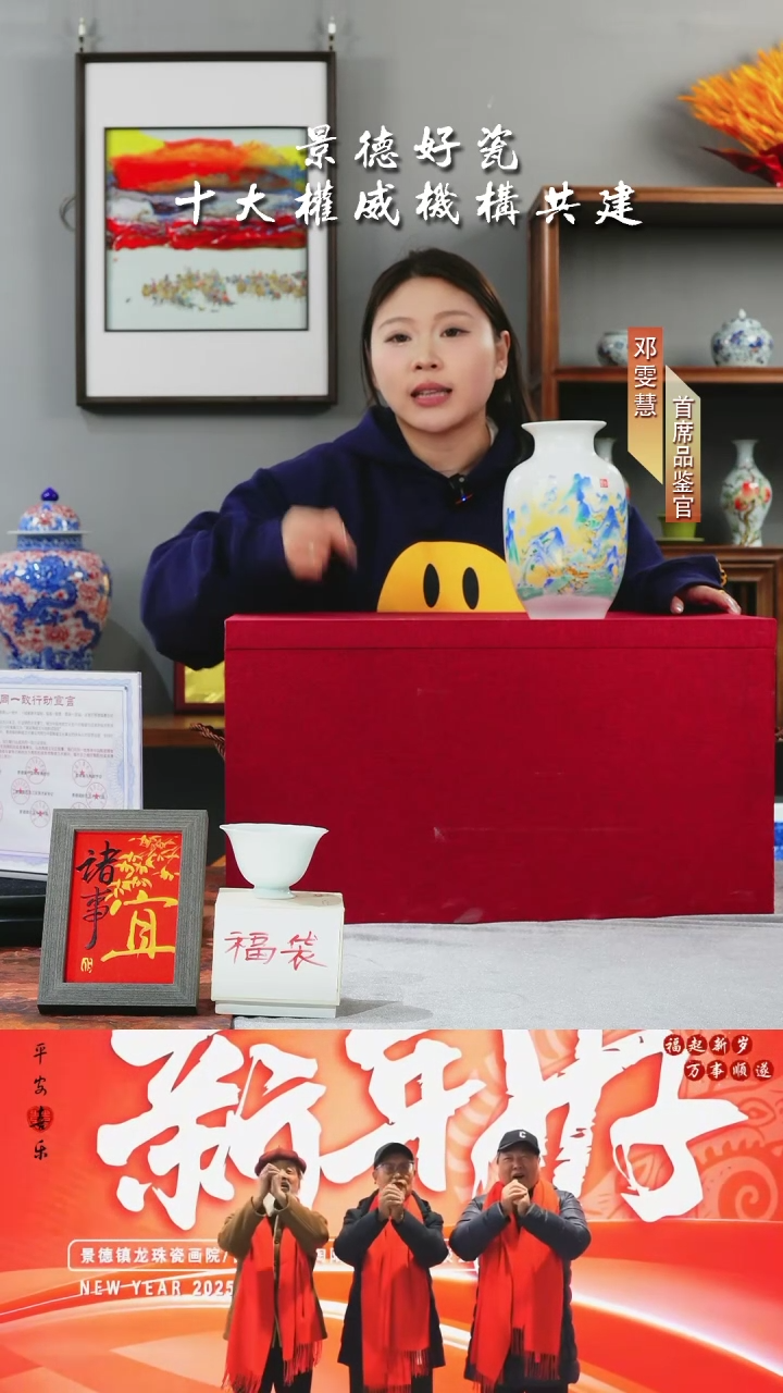 【闪购商品】摆件景德镇陶瓷摆件F021