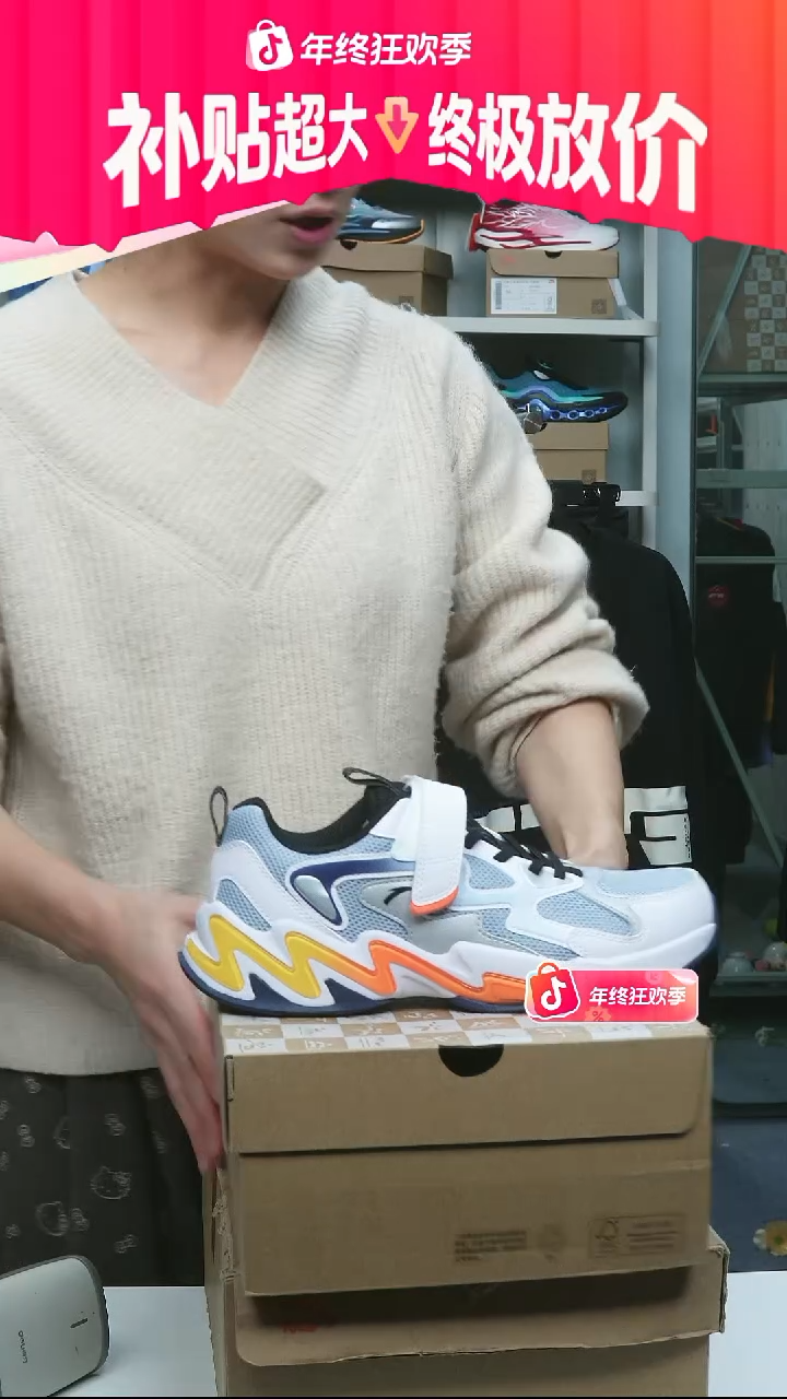 闪购安踏儿童断码孤品：39