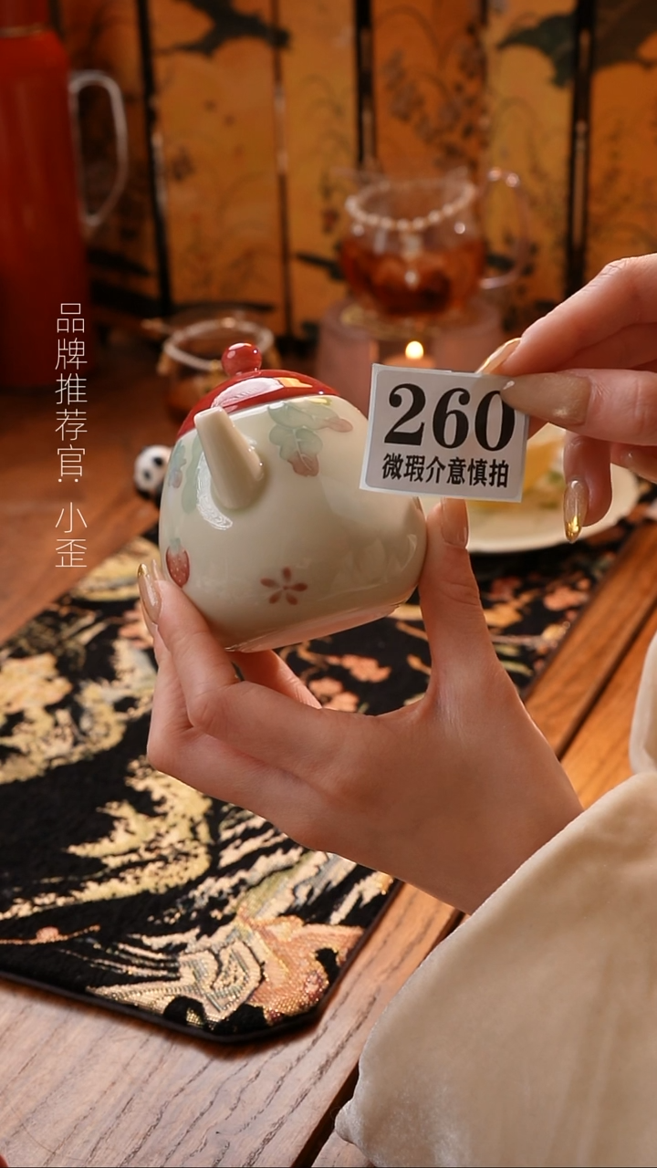 【闪购商品】明知山志树莓派-新旦壶无礼盒特供款260