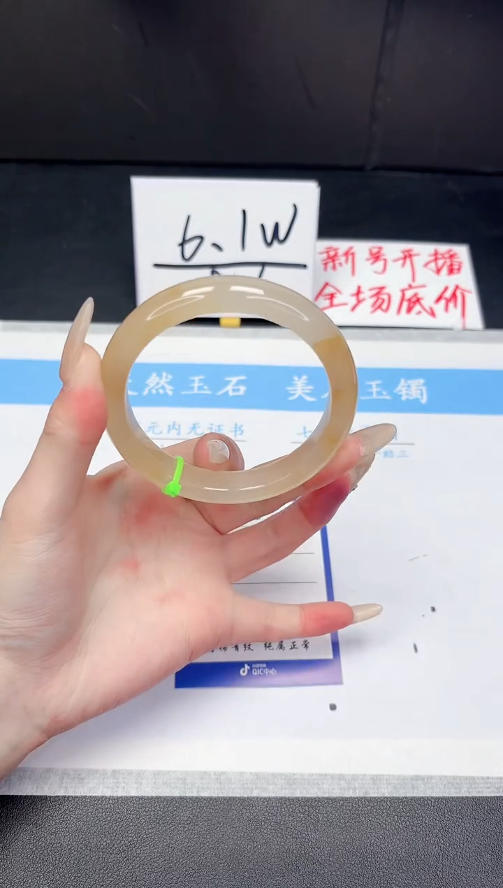 【闪购商品】石英质玉手镯未镶嵌308-60.5