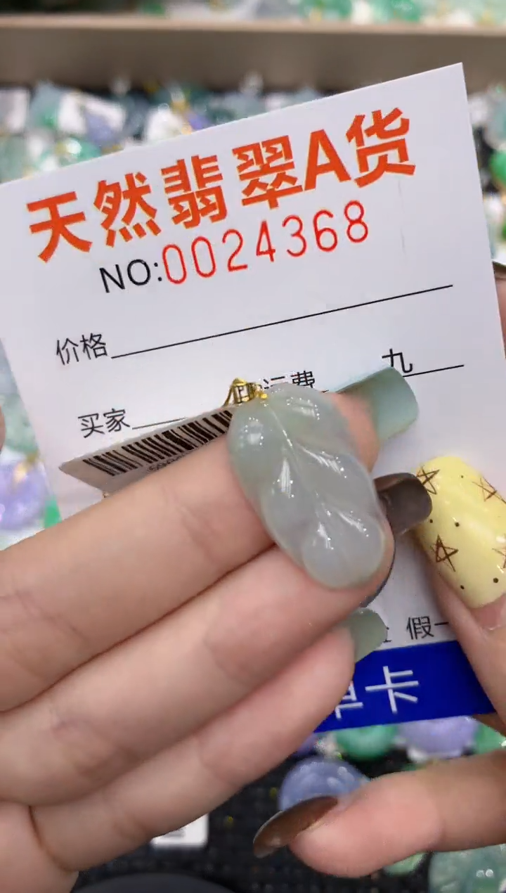 【闪购商品】翡翠颈饰18K金镶嵌11111111111111