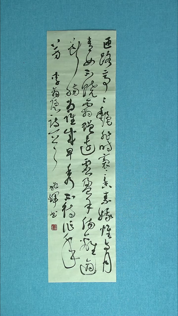 【闪购商品】书法039 江西施辉中书协90*26